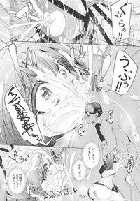 (C95) [Nekottorando (Tanizakura Shidare)] Fujinoki Nene no Onii ni Ienai Koto (Hajimete no Gal)