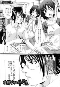 COMIC Shingeki 2013-08