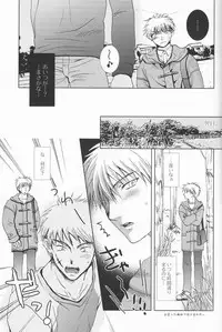 (C73) [Shounen Gekigakutai (Hayashida Toranosuke)] Mugon no Saisei