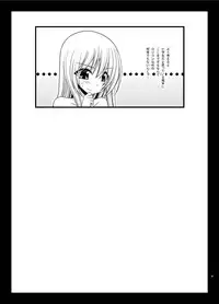 [valssu (Charu)] Roshutsu Shoujo Nikki Soushuuhen 3 Satsume [Digital]