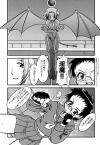 [Anthology] Tsurupeta Fuumi