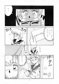 (C39) [Genom Company (Mizuyoukan)] ORANGE MARMALADE