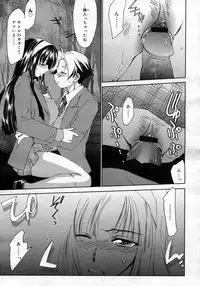 COMIC Megastore H 2007-01