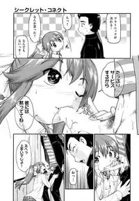 COMIC AUN 2015-01 Vol. 221