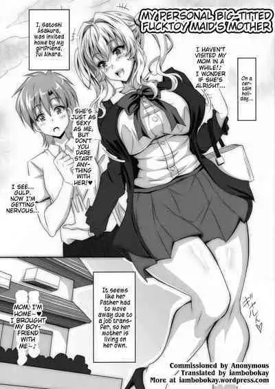 Boku dake no Bakunyuu Ona-maid no Hahaoya