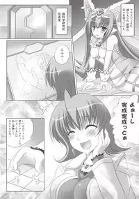[Anthology] Suisei Tenshi Prima Veil Zwei Anthology Comic