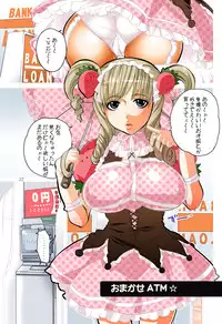 (C74) [HONEY QP (Inochi Wazuka)] HONEY PACK 11 (Keroro Gunsou)