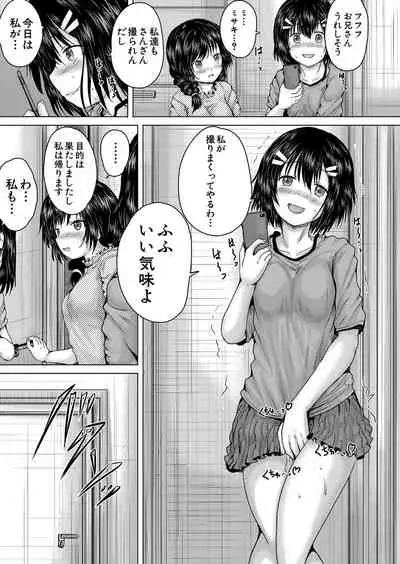 COMIC Mugen Tensei 2022-03