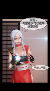 [Studio Gale] Lady Garden 淑女花苑 第二季 [Chinese]