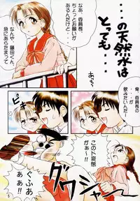 (C54) [Mutekei-Fire (Sanzui, Uchuu Teiou, Yuuichi)] Tareme Paradise 5