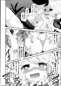 COMIC Potpourri Club 2014-02