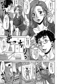 COMIC Masyo 2015-01