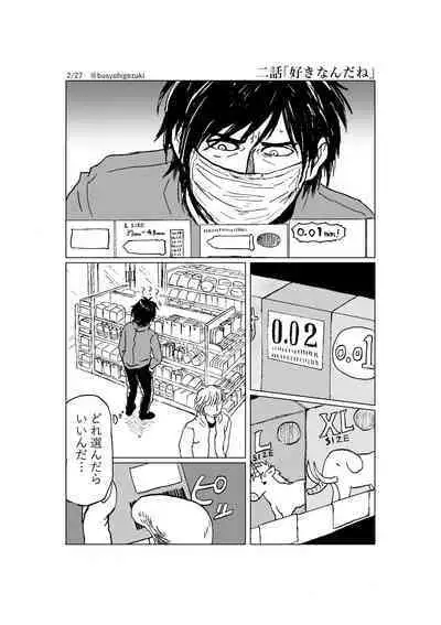 R18 Ichiji Sousaku Manga 'Ai Ningyou no Tsukuri Kata' 2-wa