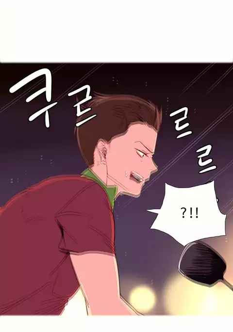 A World That I Rule Ch.01-35