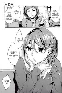 [Emua] M & A (COMIC MILF 2013-04 Vol.12) [English] {DesuDesu}