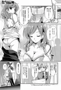 COMIC Anthurium 013 2014-05