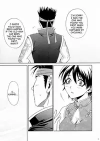 (C66) [U.R.C (Momoya Show-Neko)] Rikuson-chan ~Lovely Gunshi no Himitsu~ | Rikuson-chan Secret of The Lovely Strategist (Dynasty Warriors) [English] [SaHa]