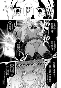 COMIC Purumelo 2013-11 Vol.82 [Digital]