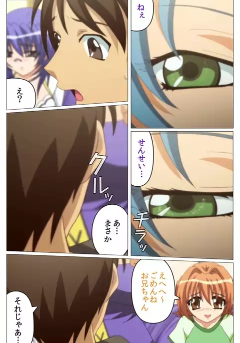 Doki Doki Oyako Lesson～Oshiete H na Obenkyou～ Dainiwa Complete Ban