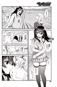 COMIC Penguin Club 2017-06 [Digital]