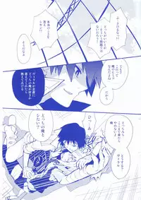 (CCOsaka68) [PLUSPLUG (+)] Shukumeiron (Tengen Toppa Gurren Lagann)