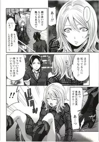 [Miyahara Ayumu] Mochizuki-san no Koibumi - Too passionate a letter, written with longing and desire