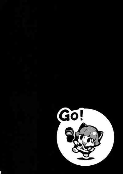 (C96) [Bismarcho! (Bismarcho)] Kaori-san ni Yasashiku Shite Morau Hon (THE IDOLM@STER MILLION LIVE!) [Chinese] [契哈塔夫个人汉化]