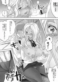 (C82) [Maxzheart (Fight Fight Chiharu)] Akogare no Sensei (Seidorei) (Original)