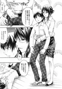 COMIC Megastore 2010-03