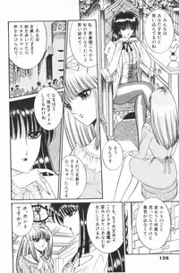 [Senno Knife] Ouma ga Horror Show 1 - Trans Sexual Special Show 1