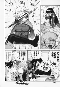 [Captain Kiesel] Magnum Flesh!