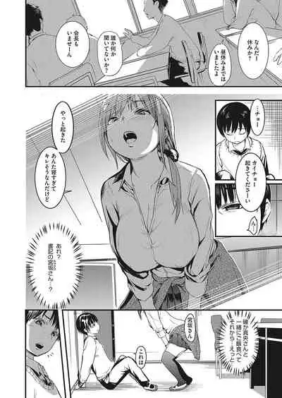 COMIC HOTMILK 2022-04