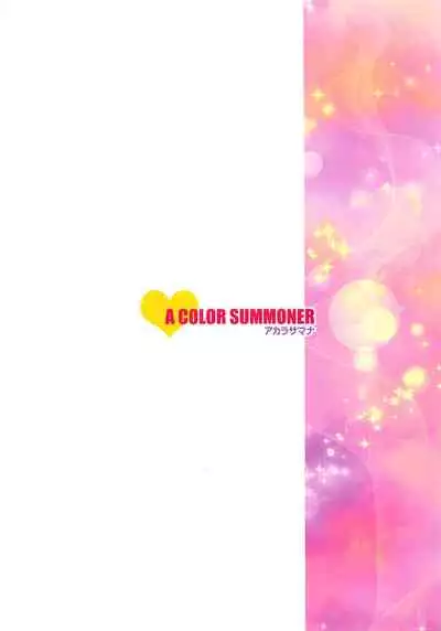 Girls Power no Manzoku Iku made Look at Me