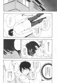 COMIC Koh 2017-03 [Digital]