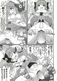 (C81) [Etoile Zamurai (Yuuno)] SukiSuki Xillia ~Bikar Haikou de Tsukamaete~ (Tales of Xillia)