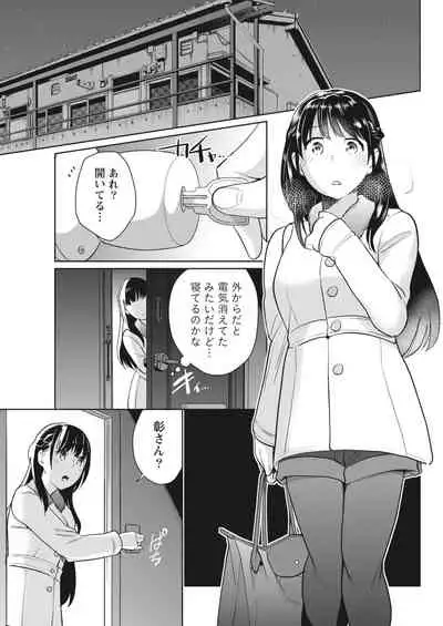 Monthly Vitaman 2018-04