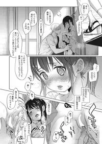 [Anthology] LQ -Little Queen- Vol. 26 [Digital]