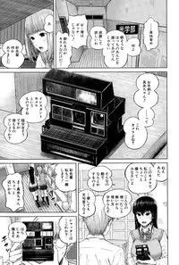 COMIC Mugen Tensei 2015-06