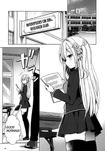 Fujun Ishu Kouyuu Ore to Elf Senpai no Love Love Saimin Seikatsu