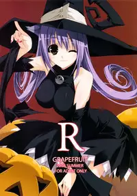 (C74) [GRAPEFRUIT (Shintarou)] R (Soul Eater)