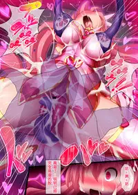 [Makutsutei (Nagai Wataru)] Orgasm Unit EX -Mahou Senshi Akari Ch. 1-7 [Chinese] [这很恶堕 x Lolipoi汉化组]