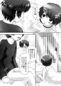 [Nekonomori Maririn] The Dog Show Ch. 1-12 [Digital]