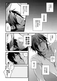 (C92) [QQaid (Nekoyama Kuro)] Hanatsuzuri Ichi (Touken Ranbu)