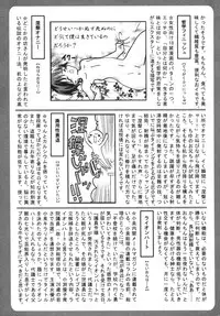 [Anthology] Haitokubana - Immoral Flower Vol. 2