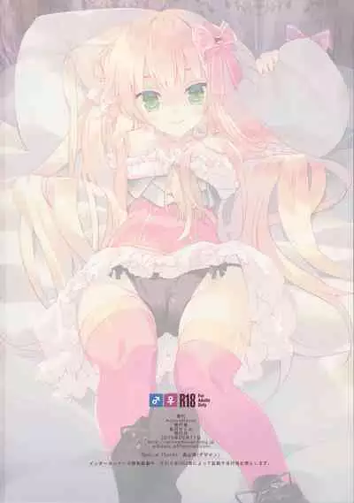 (C96) [ActiveMover (Arikawa Satoru)] Secret Garden Plus (Flower Knight Girl) [Chinese] [脸肿汉化组]