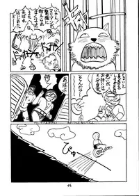 [Tororoimo (Various)] Tororoimo Vol. 5 (Various)
