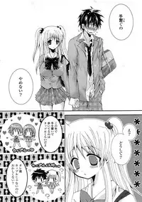 COMIC Potpourri Club 2008-05