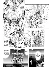 [Watan Kazunari] Pirates of Tres Bien (English)