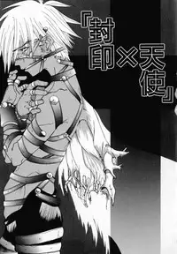 [Ryuuto Hisashi] Chocolate Banana