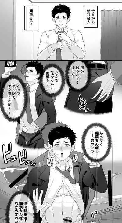 BLACK AND WHITE 1 - 16